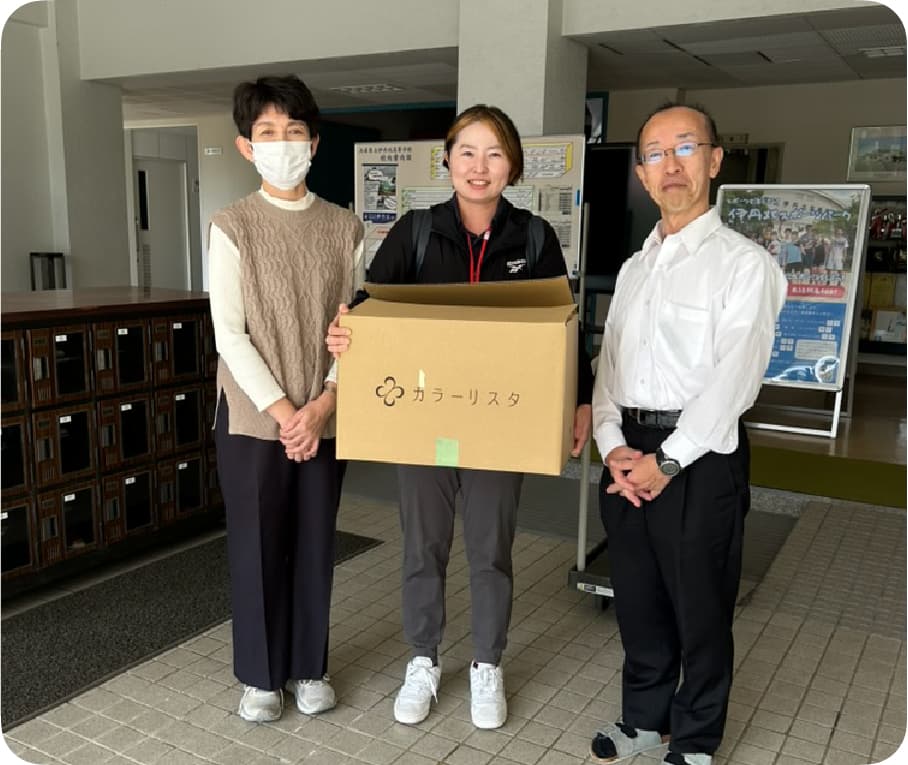 地域の高校への寄付