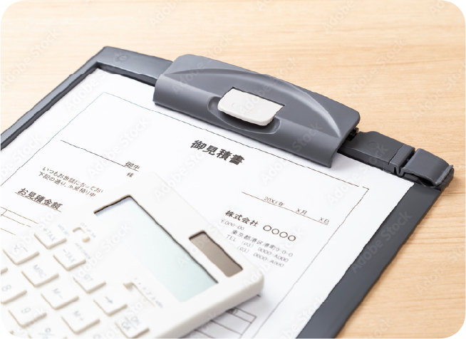 無料出張お見積もり