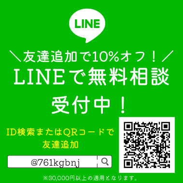 PC用のフローティングバナー